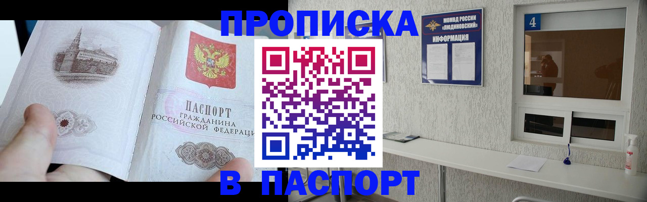 регистрация для школы в Кингисеппе